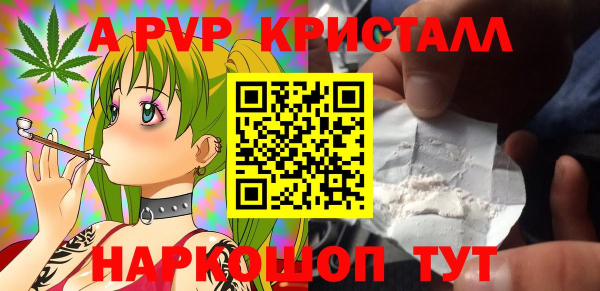 A PVP крисы CK  Вход с VPN  А ПВП  Ростов Великий 