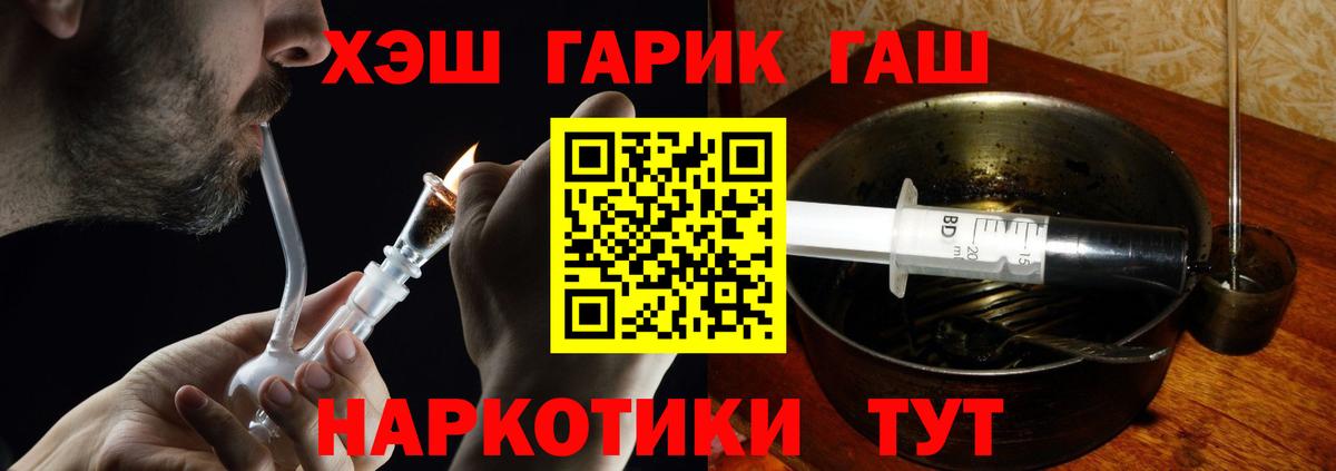 Ростов Великий  ГАШИШ  Вход с VPN  Гашиш хэш  Гашиш индика сатива 