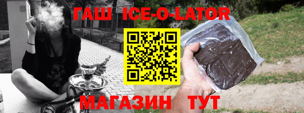 ГАШ Cannabis Ростов Великий