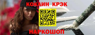 прущая мука Севастополь