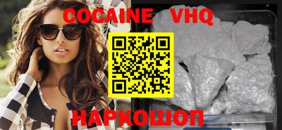 прущая мука Севастополь