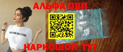 прущая мука Севастополь