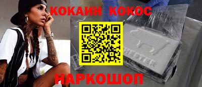 меф VHQ Северобайкальск