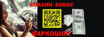 прущая мука Севастополь