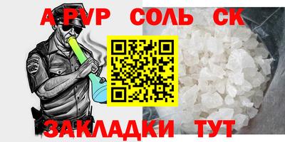 прущая мука Севастополь