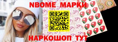 меф VHQ Северобайкальск