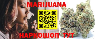 меф VHQ Северобайкальск