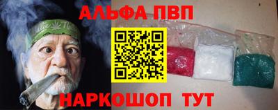 прущая мука Севастополь