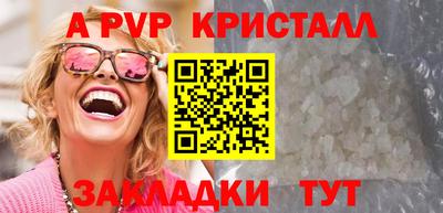 шишки Свободный