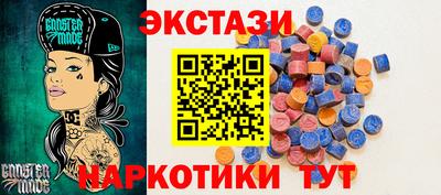 меф VHQ Северобайкальск