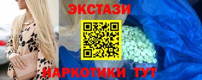 прущая мука Севастополь