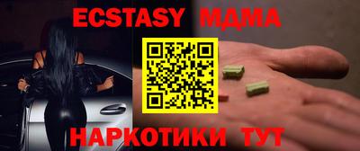 прущая мука Севастополь