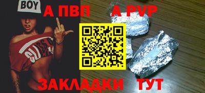 прущая мука Севастополь