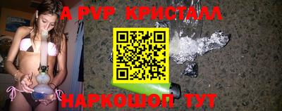 шишки Свободный