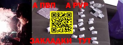 прущая мука Севастополь