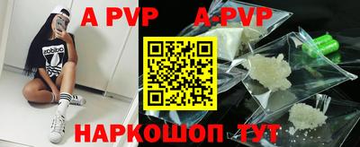 меф VHQ Северобайкальск