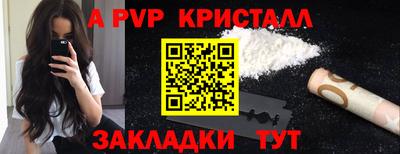 шишки Свободный