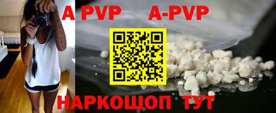 меф VHQ Северобайкальск