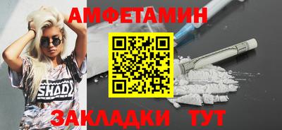 прущая мука Севастополь