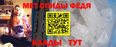 меф VHQ Северобайкальск