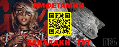 меф VHQ Северобайкальск
