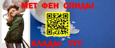 меф VHQ Северобайкальск