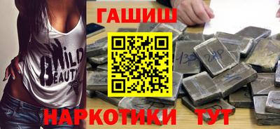 прущая мука Севастополь
