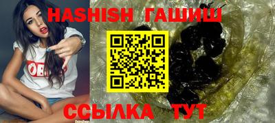 меф VHQ Северобайкальск