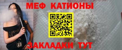 прущая мука Севастополь