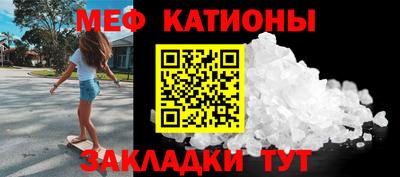 меф VHQ Северобайкальск