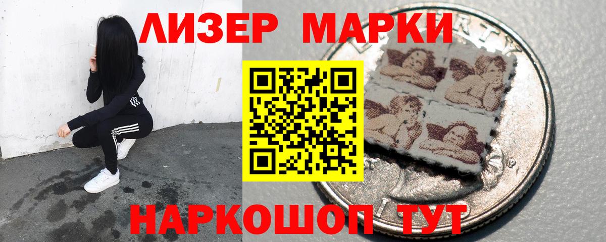 Лсд 25 экстази кислота Ростов Великий