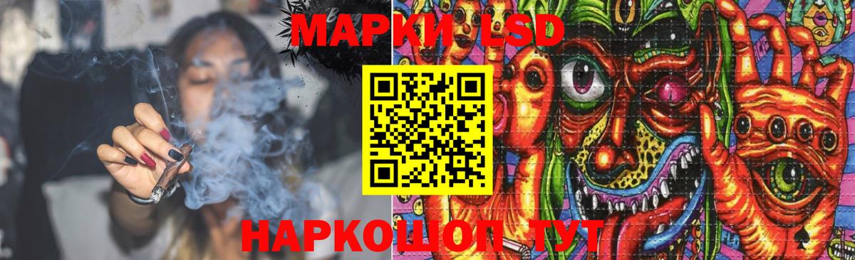 Ростов Великий  Лсд 25 экстази кислота  Вход с VPN  Лсд 25 экстази ecstasy 