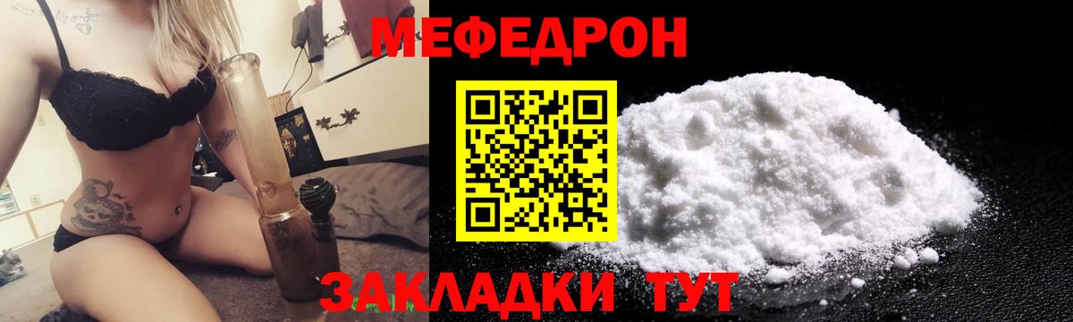 МЕФ Ростов Великий