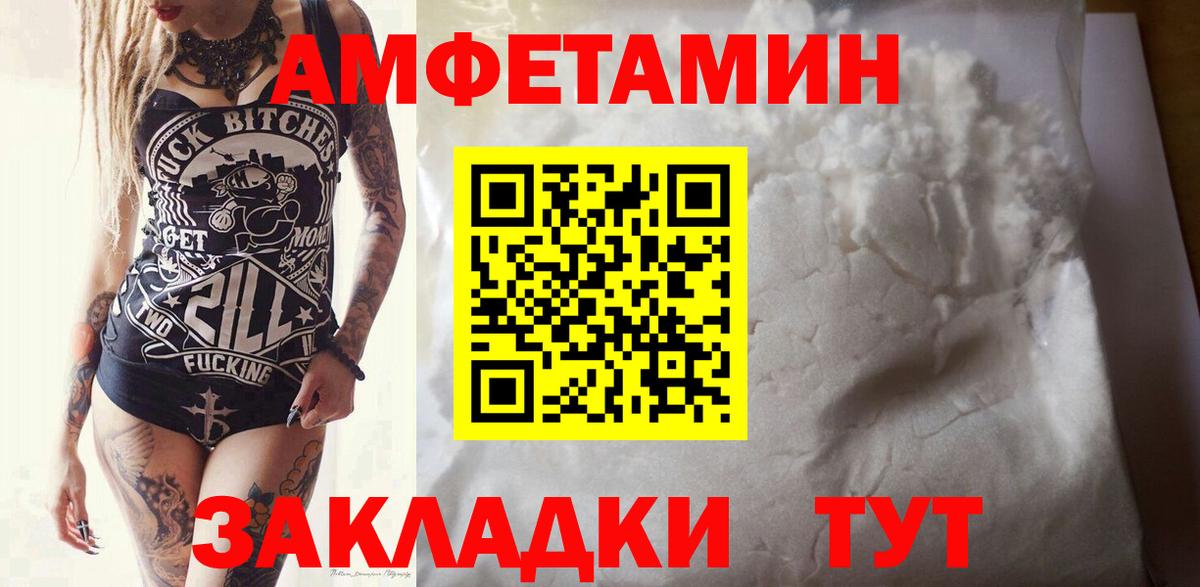 Метамфетамин винт  Вход с VPN  Ростов Великий 