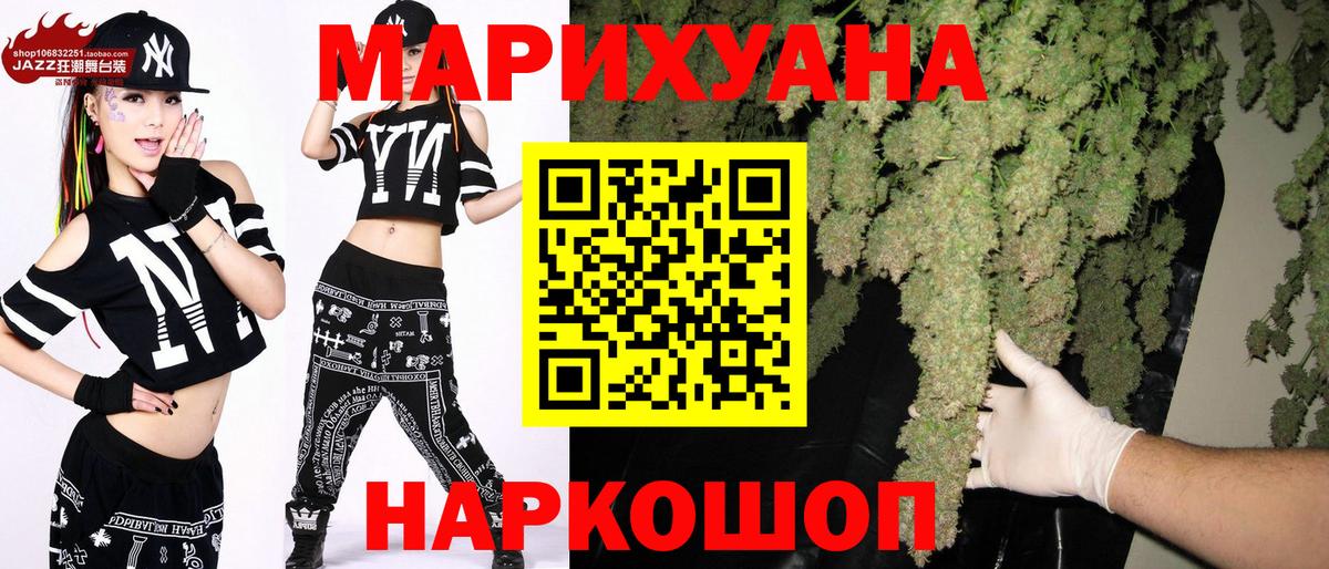 Канабис конопля Ростов Великий
